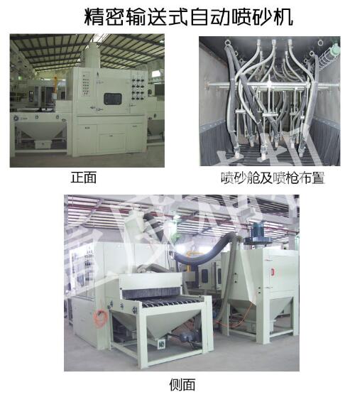 作為一個噴砂房廠家，壹度為什么能夠在行業上發展？